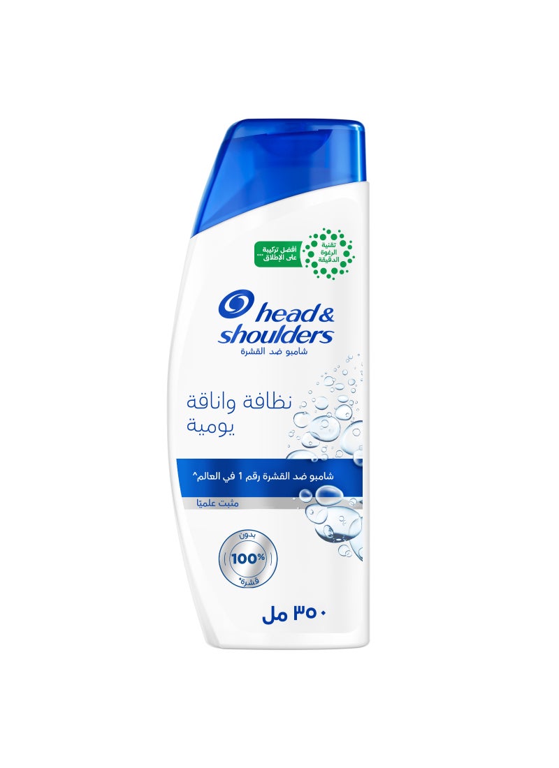شامبو هيد آند شولدرز نظافة وأناقة يومية ضد القشرة 350مل - Image 1
