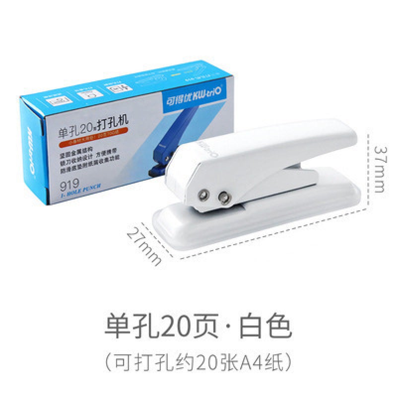 Can Get Excellent Kw-Trio 9190 Single Hole Punch 6Mm Round Hole 20 Page Punch Loose-Leaf Paper Punch - Image 3