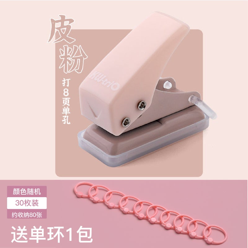 Can Get Excellent Kw-Trio 9190 Single Hole Punch 6Mm Round Hole 20 Page Punch Loose-Leaf Paper Punch - Image 1
