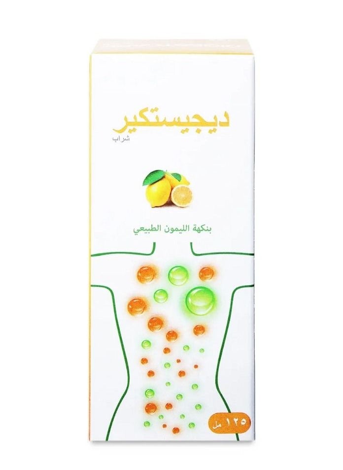 ديجيستكير شراب 125 مل