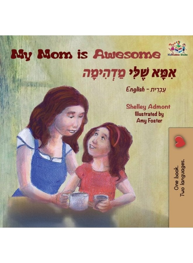 My Mom is Awesome English Hebrew Bilingual Books - Paperback