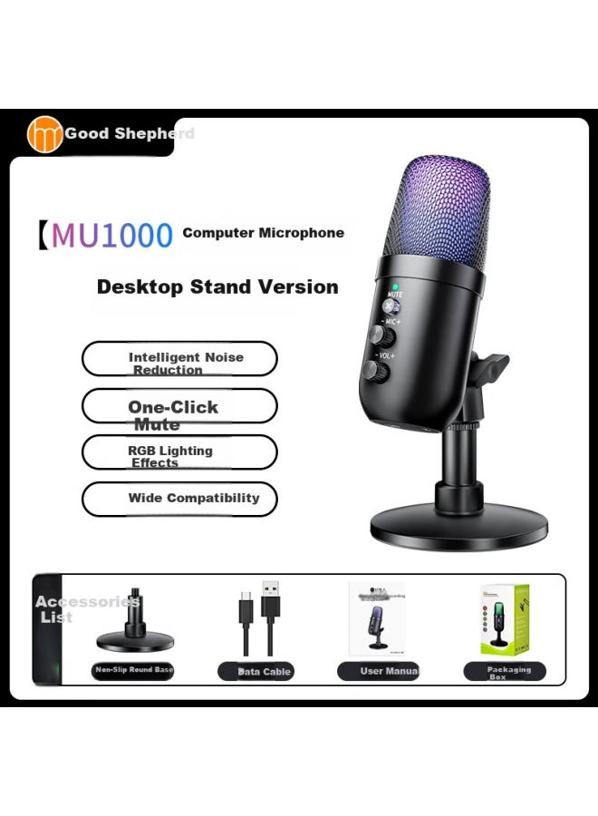 The Good Shepherd Good Shepherd Computer Desktop Microphone For Gaming Usb Condenser Microphone, Professional Noise Reduction, Mobile Phone Karaoke, Voice Recording, Online Class Recording Equipment, Sound Pickup Microphone - Image 2