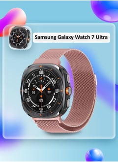CATANES (for Samsung Galaxy Watch 7 Ultra) Milanese Loop, Metal Mesh Adjustable Strap, Magnetic Clasp Mesh Bands Stainless Steel Metal Connector Rose Pink  - Image 3