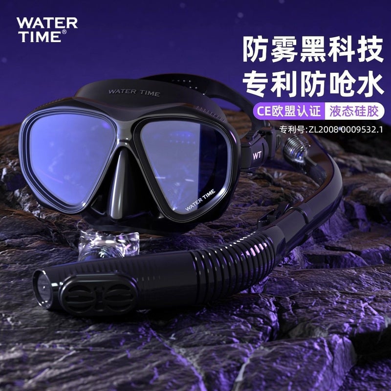 WATERTIME مجموعة الغوص للبالغين من ووترتايم - قناع و أنبوب تنفس تحت الماء مضاد للضباب والاختناق - Image 2