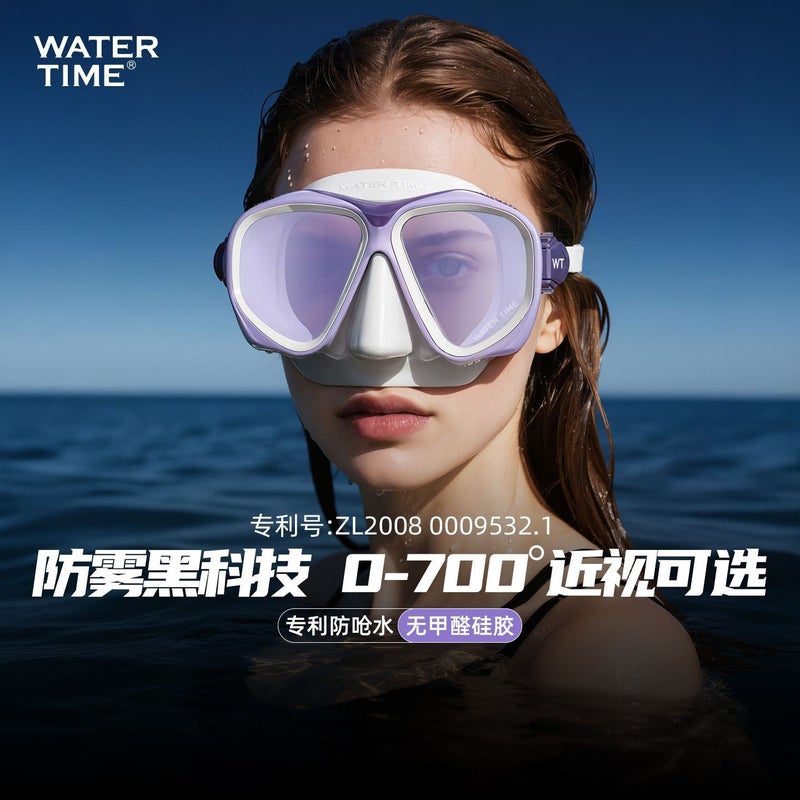 WATERTIME مجموعة الغوص للبالغين من ووترتايم - قناع و أنبوب تنفس تحت الماء مضاد للضباب والاختناق - Image 4