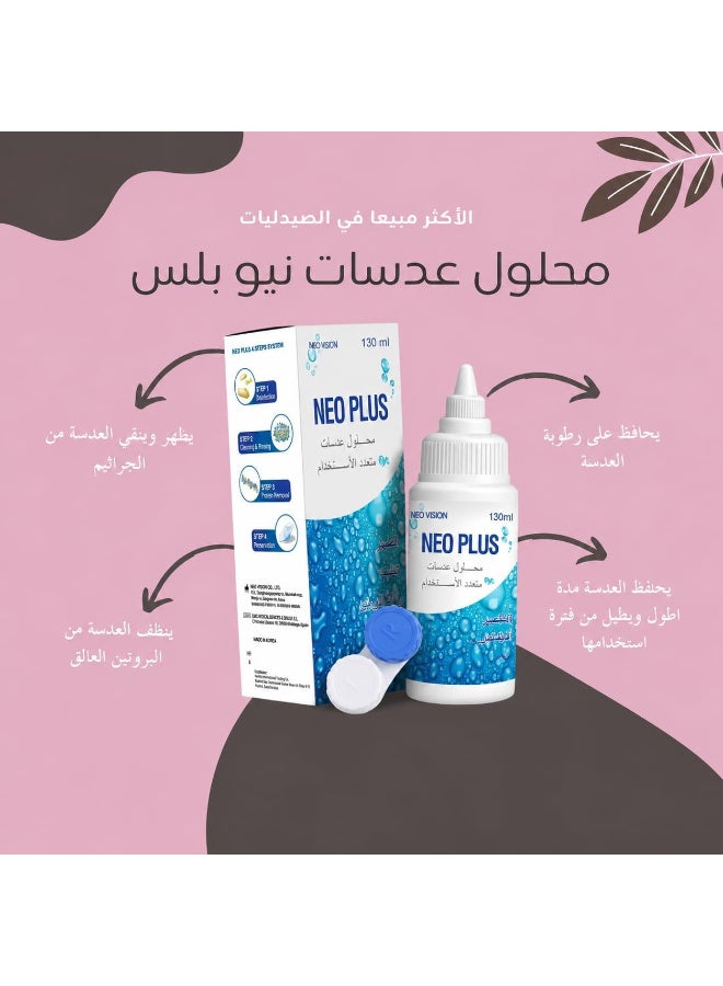 neo plus New Plus Multi-Use Lens Solution 130ml - Image 4