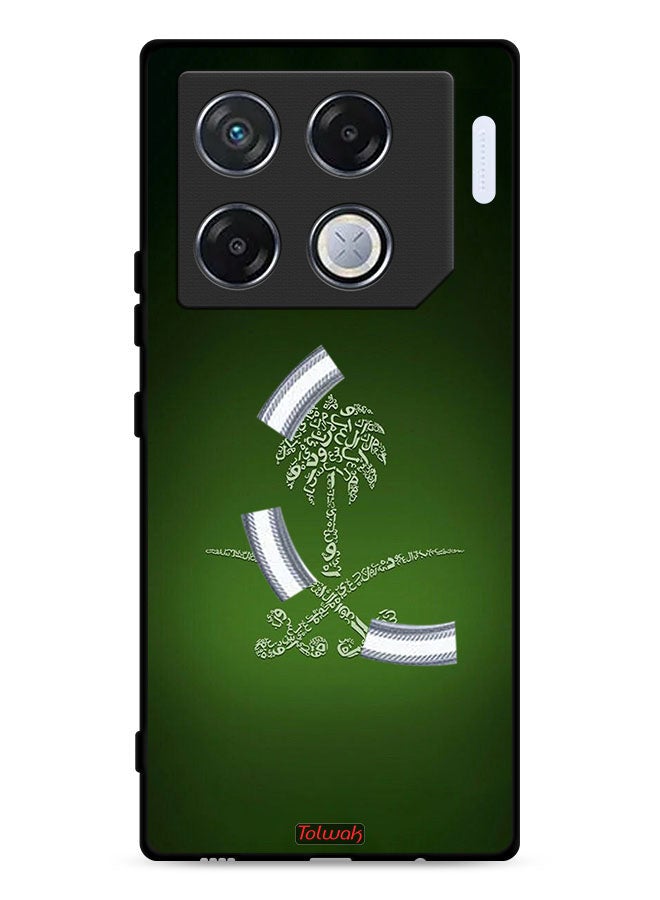 Tolwak غطاء حماية إنفينكس جي تي 20 برو 5G - علامة المملكة العربية السعودية - تصميم عتيق - Image 1