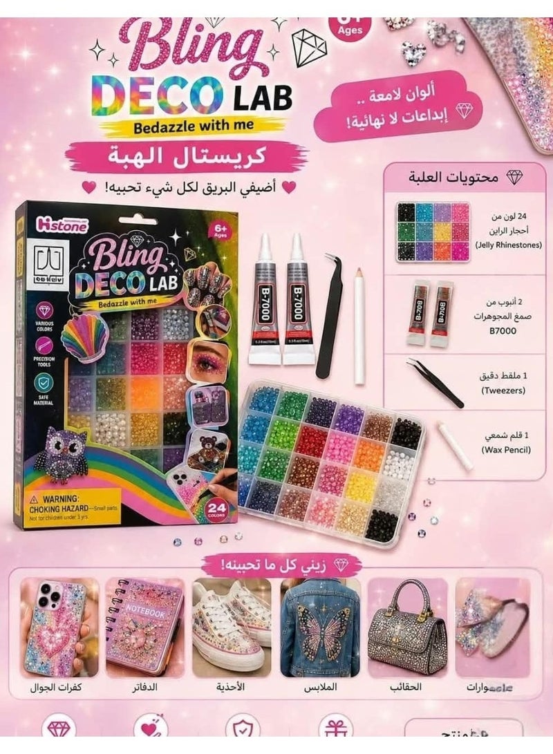 Rhinestone Decoration Set (24 Colors)
