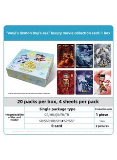ماركة غير محددة وكالة تجميع البطاقات أي بطاقة Devil Boy Naohai What 2 Movie Deluxe Collection Edition بطاقة مجموعة Ao Bingfeng God بطاقة اللون: Miller Nezha 1 Yuan Pack من البطاقات الشفافة، 30 حزمة في كل صندوق  - Image 4