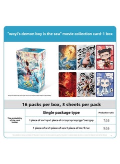 ماركة غير محددة وكالة تجميع البطاقات أي بطاقة Devil Boy Naohai What 2 Movie Deluxe Collection Edition بطاقة مجموعة Ao Bingfeng God بطاقة اللون: Miller Nezha 1 Yuan Pack من البطاقات الشفافة، 30 حزمة في كل صندوق  - Image 5