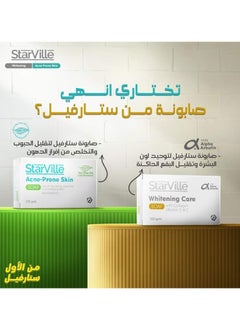 starville Straville Acne-Prone Skin Soap - 90 GM  - Image 3