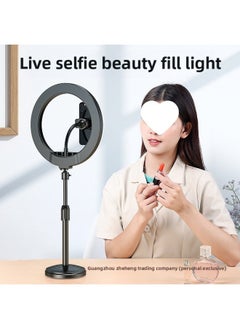 General Live Light Anchor Desktop Ring Light Net Red Indoor Camera Mobile Phone Beauty Ring Round Light Special-Specifications:1.7m 【three Camera Positions】 + 10inch Ring Beauty Lamp + Bluetooth  - Image 5