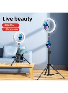 General Live Light Anchor Desktop Ring Light Net Red Indoor Camera Mobile Phone Beauty Ring Round Light Special-Specifications:1.7m 【three Camera Positions】 + 10inch Ring Beauty Lamp + Bluetooth  - Image 2