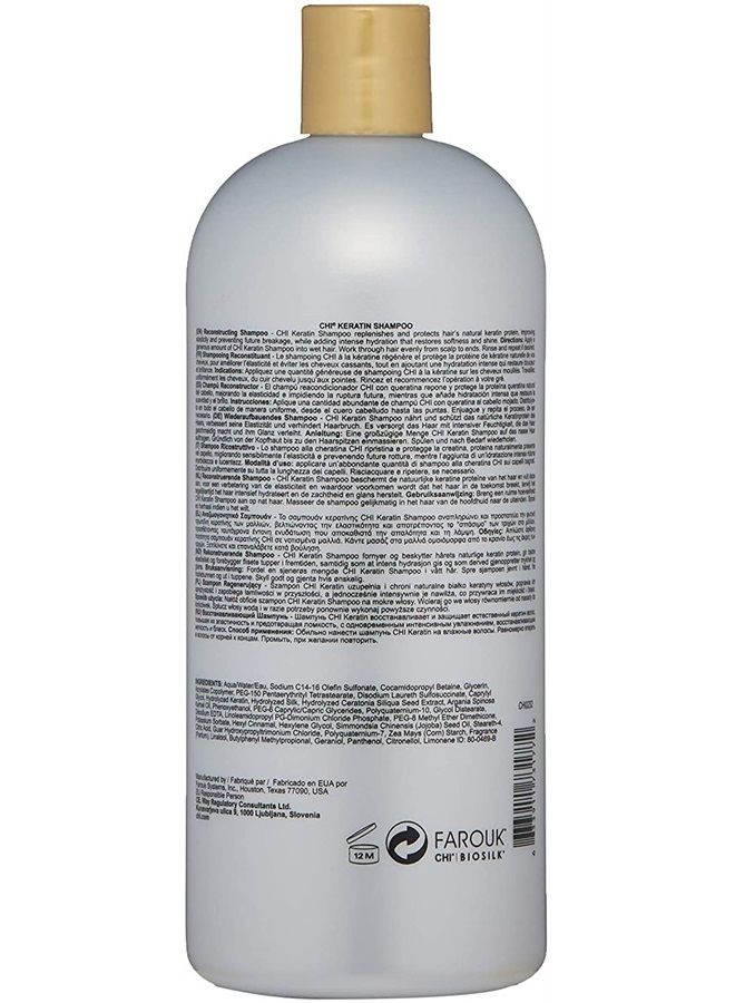 CHI شامبو الكيراتين، 32 أونصة - Image 2