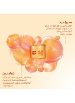 صانسيلك ماسك خالي من السلفات مزيج من الكولاجين  - Image 3