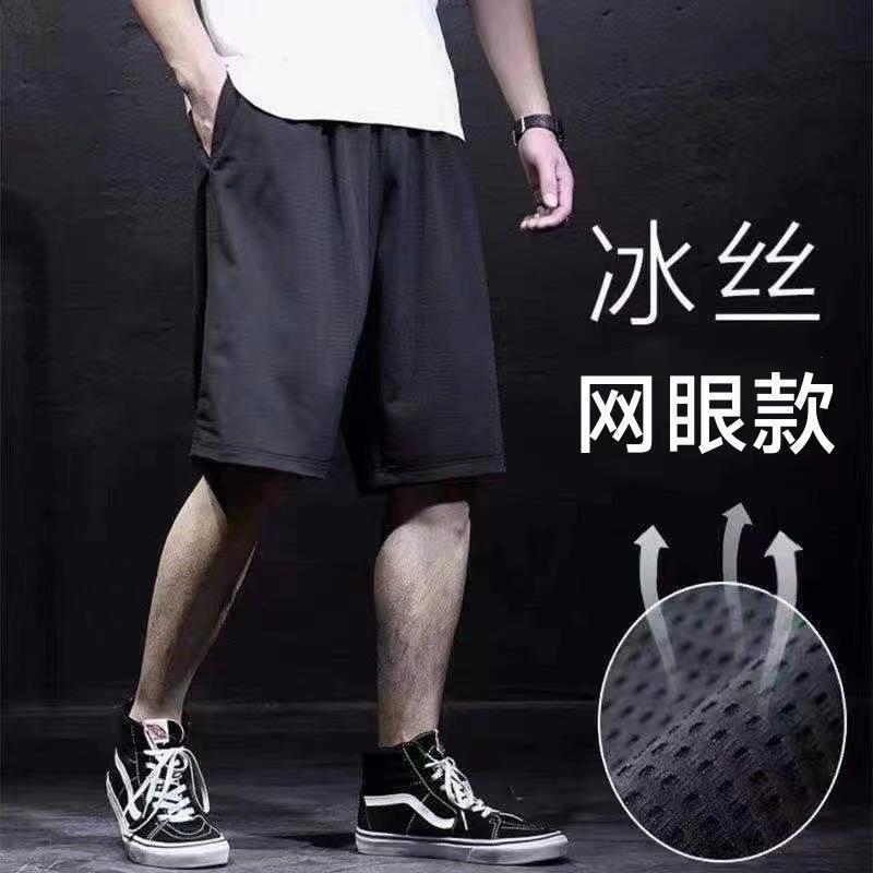Mens Ice Silk Thin Trunks Quick Dry Breathable Five-piece Loose Fit Casual Mens Pants Shorts Black Mesh Ice Silk Pants 