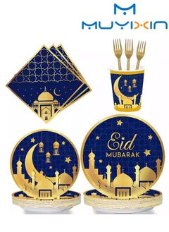 Muyixin Ramadan Eid Mubarak Party Supplies Ramadan Mubarak Party Tableware Set - Paper Plates Cups Napkins Cutlery Tablecloths Banner for Ramadan Eid Mubarak Party Decorations Supplies (Serve 24)  - Image 1