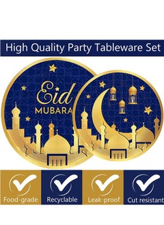 Ramadan Eid Mubarak Party Supplies Ramadan Mubarak Party Tableware Set - Paper Plates Cups Napkins Cutlery Tablecloths Banner for Ramadan Eid Mubarak Party Decorations Supplies (Serve 24) - pzsku/ZD9987C1B5C7BAE05CB6DZ/45/_/1730778855/97195350-d51d-4ff0-9f4d-29bda2d47571