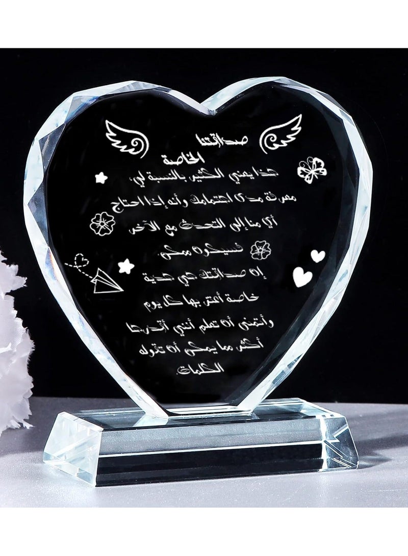 RARELY هدايا زجاج كريستالي للأصدقاء - الصداقة كنز - هدايا للأصدقاء في عيد الميلاد - لوحة قلب زجاجية كريستالية مع عبارات أفضل الأصدقاء وزينة هدايا - Image 1