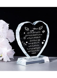 RARELY Crystal Glass Gifts for Friends  Friendship is Treasure Gifts for Friend on Birthday Crystal Glass Heart Plaque with Best Friend Sayings Ornaments Gift  - Image 3
