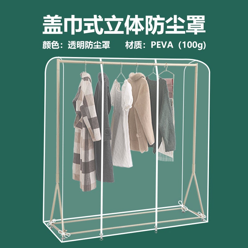 Thick PEVA 3D Garment Dust Cover Transparent Hanging Coat Protector Transparent 