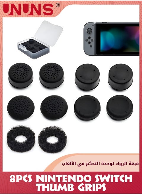Thumbstick Grips Set For Nintendo Switch/OLED/Lite, For Nintendo Switch Joystick Caps,Silicone Analog Caps For Switch Joycon,Thumb Grip Caps,Assist Motion Rings,4 Height Convex And Concave
