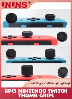 UNUNS Thumbstick Grips Set For Nintendo Switch/OLED/Lite, For Nintendo Switch Joystick Caps,Silicone Analog Caps For Switch Joycon,Thumb Grip Caps,Assist Motion Rings,4 Height Convex And Concave  - Image 3