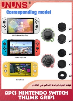 UNUNS Thumbstick Grips Set For Nintendo Switch/OLED/Lite, For Nintendo Switch Joystick Caps,Silicone Analog Caps For Switch Joycon,Thumb Grip Caps,Assist Motion Rings,4 Height Convex And Concave  - Image 2