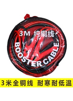 Arabest 2000A Car Battery Jumper Cables 3 M pure copper wire [for all cars]] 