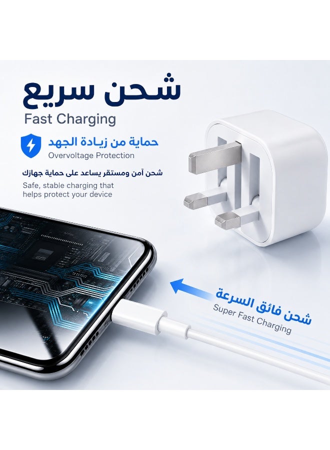 ORYXA 20W PD iPhone Fast Charger, Type C USB C Wall Adapter with 1m USB C to Lightning Cable, UK Plug, Compatible with iPhone 14/14 Pro Max/13/12/11/XS/XR/iPad - White - Image 2