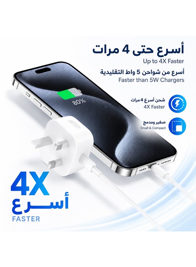 ORYXA 20W PD iPhone Fast Charger, Type C USB C Wall Adapter with 1m USB C to Lightning Cable, UK Plug, Compatible with iPhone 14/14 Pro Max/13/12/11/XS/XR/iPad - White - Image 5