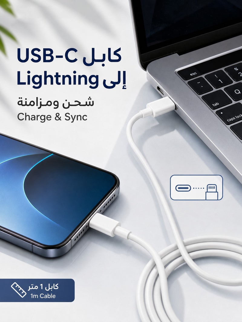 ORYXA 20W PD iPhone Fast Charger, Type C USB C Wall Adapter with 1m USB C to Lightning Cable, UK Plug, Compatible with iPhone 14/14 Pro Max/13/12/11/XS/XR/iPad - White - Image 3