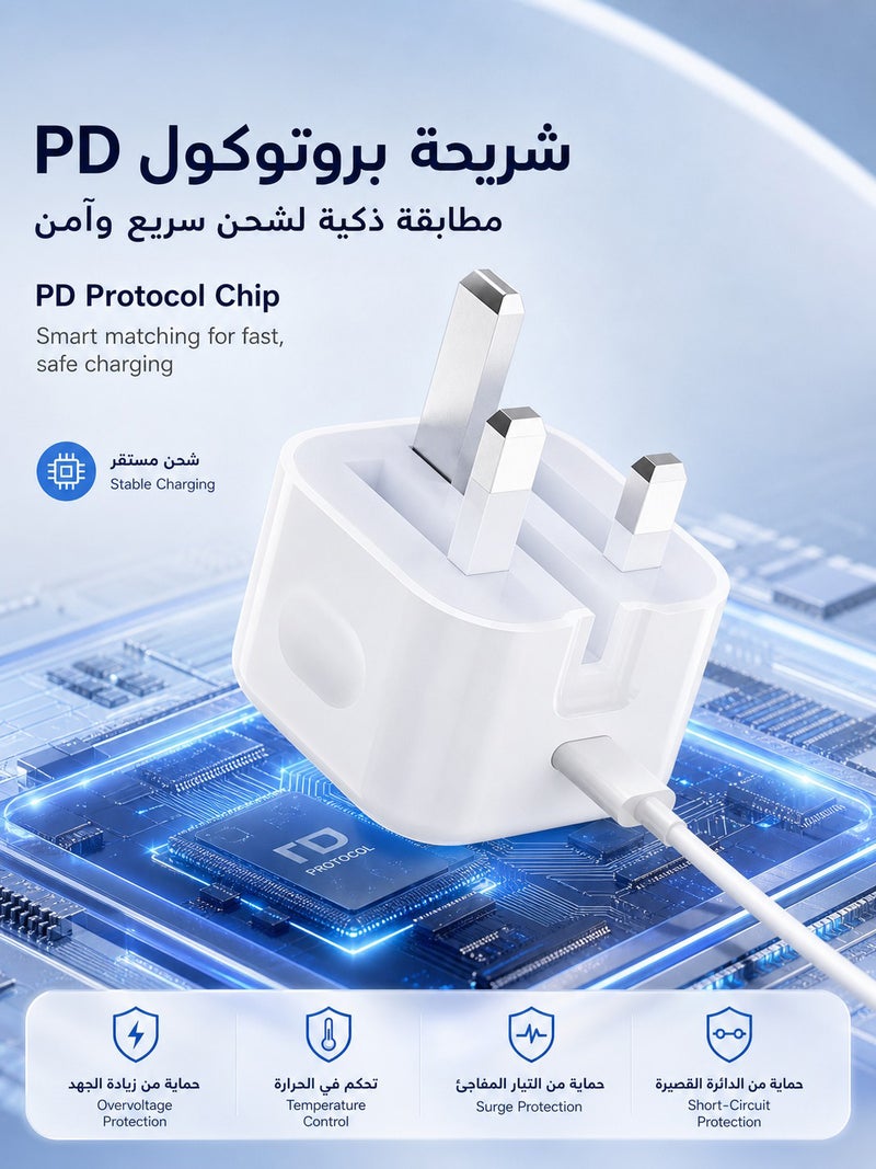 ORYXA 20W PD iPhone Fast Charger, Type C USB C Wall Adapter with 1m USB C to Lightning Cable, UK Plug, Compatible with iPhone 14/14 Pro Max/13/12/11/XS/XR/iPad - White - Image 5