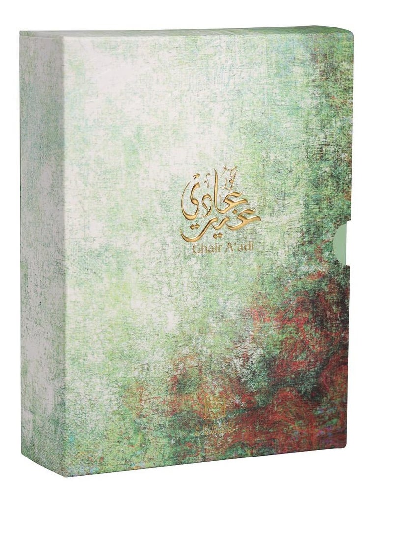 Ahmed Al Maghribi Bakhoor Ghair Aadi (15 Tabs) 