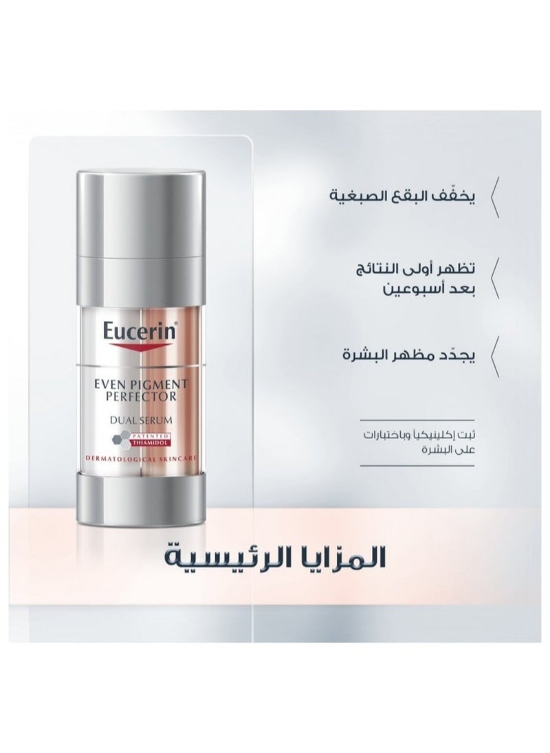 Eucerin - Even Pigment Perfector Dual Serum - 30ml - Image 1