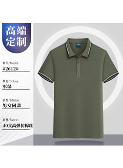 High Elasticity 200g 40pcs Polyester Cotton Lapel Short Sleeve Polo Shirts Customizable Logo For Corporate Team Wear Army Green