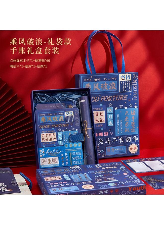 Bluejw - High-value Notebook Gift Box Suit Hand Book Full Color Page Customizable Ins Wind Hand Account Stationery Gift Bag - Image 1