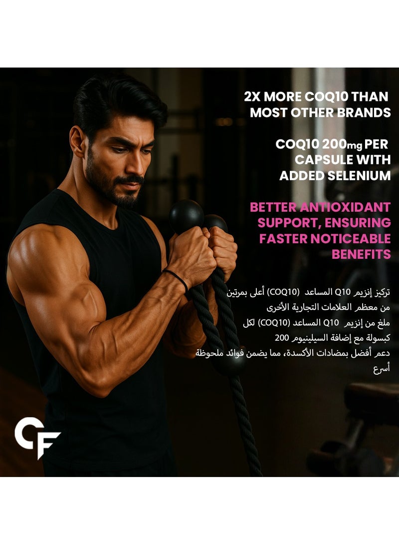 Carbamide Forte Coenzyme Q10 (CoQ10) 200mg with Piperine 5mg – 60 Capsules - Image 3