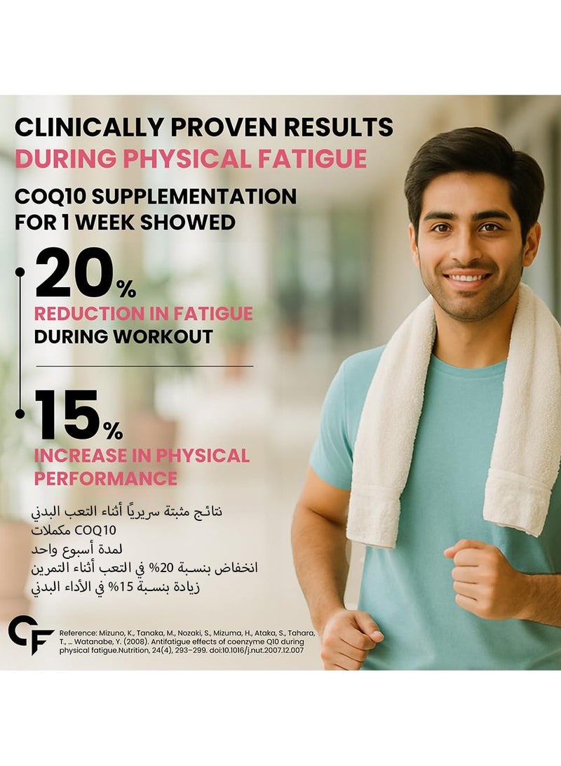 Carbamide Forte Coenzyme Q10 (CoQ10) 200mg with Piperine 5mg – 60 Capsules - Image 5