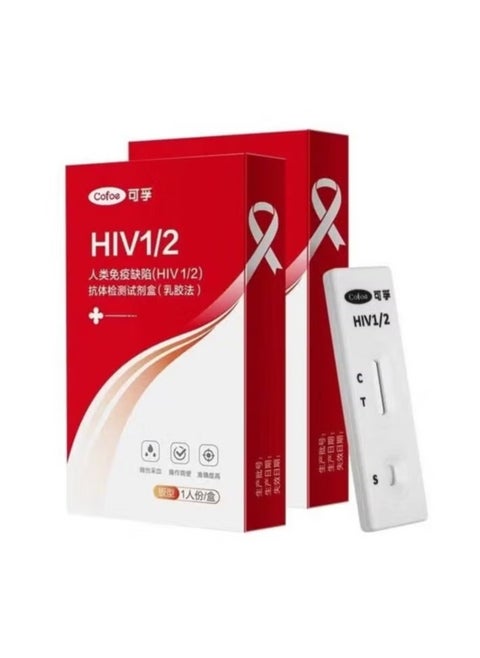 2 boxes of 1/2 and TP rapid antibody test kits (home use)