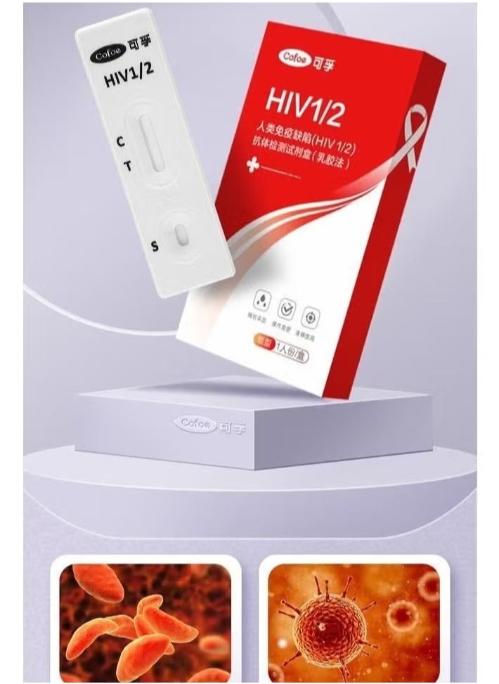 Wondfo - 2 boxes of 1/2 and TP rapid antibody test kits (home use) - Image 1
