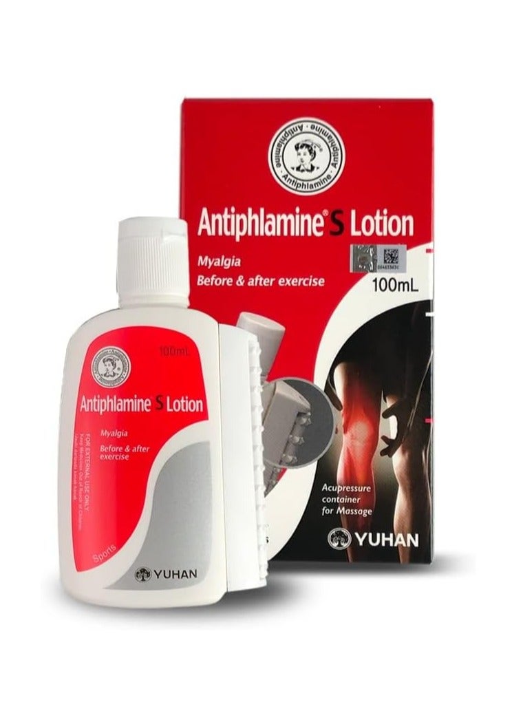 YuHan Instant Muscle & Neck Pain Relief Yuhan S Antiphlamine Lotion With Menthol For Sport Sprains, Joint Pain, Itches (100ml) - Image 1