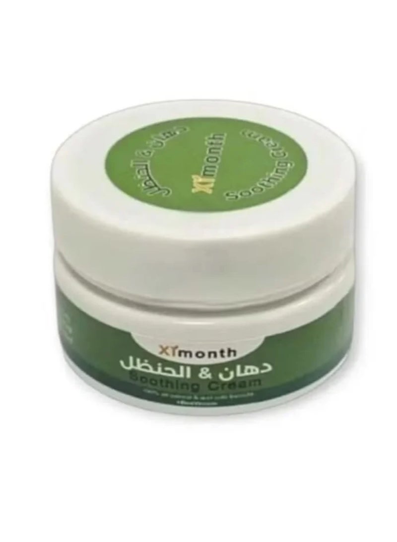 Original Eximonth Melon Paint, Natural Ways to Treat Joint and Knee Pain - Image 1