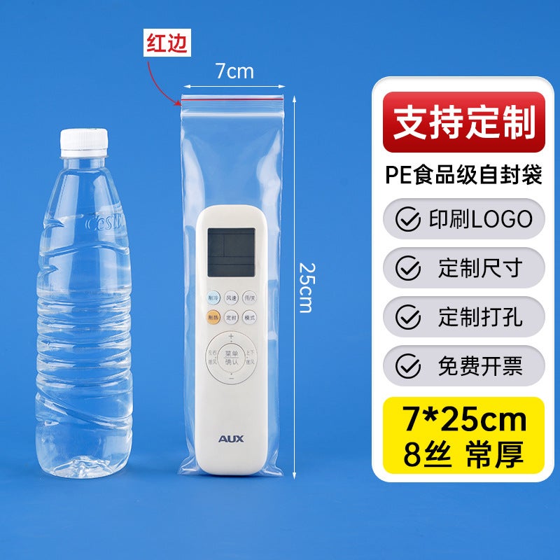 Factory Thickened Plastic Food Sealed Bag Transparent Pe Self-Sealing Bag Plastic Packaging Bag Sealed Bag - Image 1
