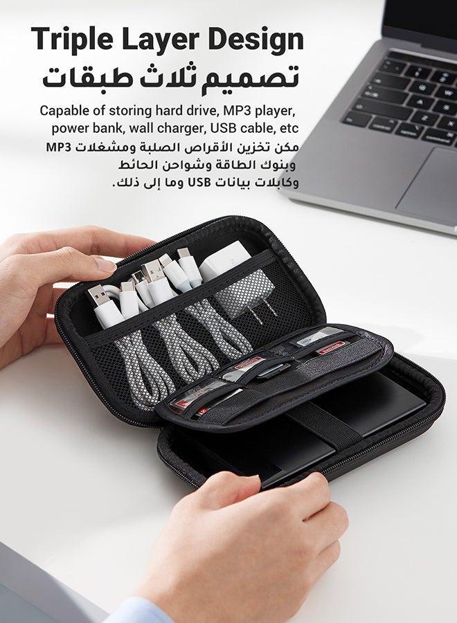 يو جرين حقيبة محرك الأقراص الصلبة الخارجية، حقيبة تنظيم ملحقات السفر الإلكترونية لمحركات الأقراص الصلبة مقاس 2.5 بوصة، مثل Western Digital وToshiba وSeagate وPower Bank وكابل USB وسماعات الأذن والبطاقات والمزيد باللون الأسود - Image 2