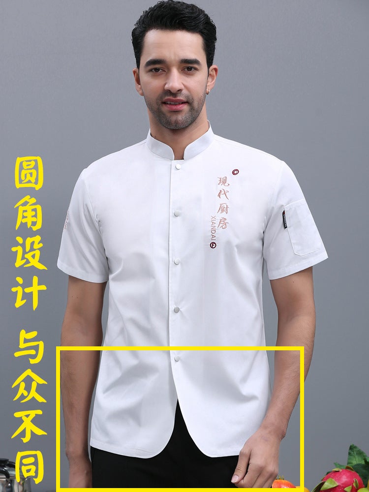 Modern Kitchen Factory Chef Overalls Men And Women Summer Breathable Kitchen Overalls Long Sleeve Catering Clothes - Image 4