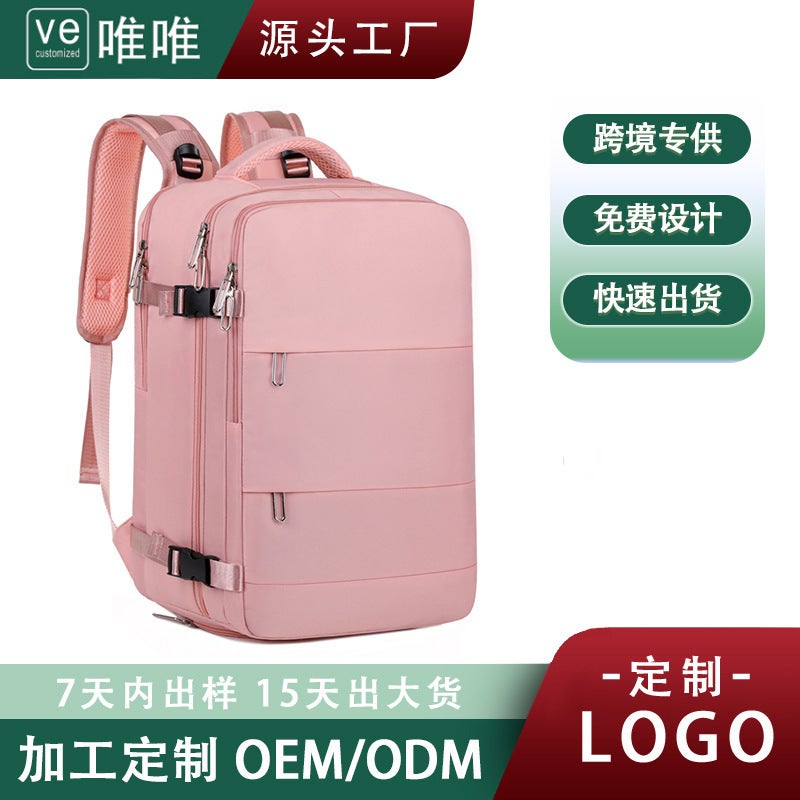 Girls' Backpack, Ultra-Large Capacity, Multi-Functional Short-Distance Business Trip, Dry And Wet Separation Waterproof Mommy Backpack - Image 2