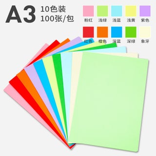 Yuanhao 100 pieces of color a4 paper printing paper copy paper 20 mixed color color paper 80g handmade red pink yellow paper folding10 colors mixed A3/80g/100 sheets 10 colors mixed A3/80g/100 sheets - pzsku/ZD9A26A6414EC3E6A1C21Z/45/_/1727185073/4e5c9865-8514-4c39-b556-a5a25a2a2f3f