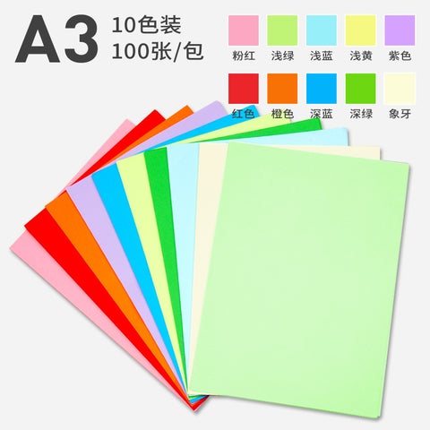 Yuanhao 100 pieces of color a4 paper printing paper copy paper 20 mixed color color paper 80g handmade red pink yellow paper folding10 colors mixed A3/80g/100 sheets 10 colors mixed A3/80g/100 sheets