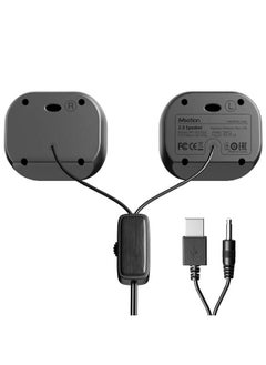 Meetion 2.0 Office Desktop Speakers, SP2010  - Image 5